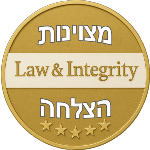 עורך דין הוצאה לפעול דנסגיד