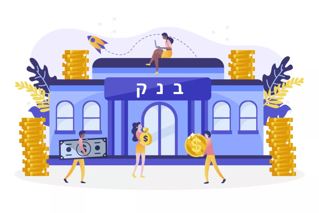 חובות לבנקים
