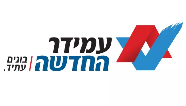 איך מתמודדים עם עמידר